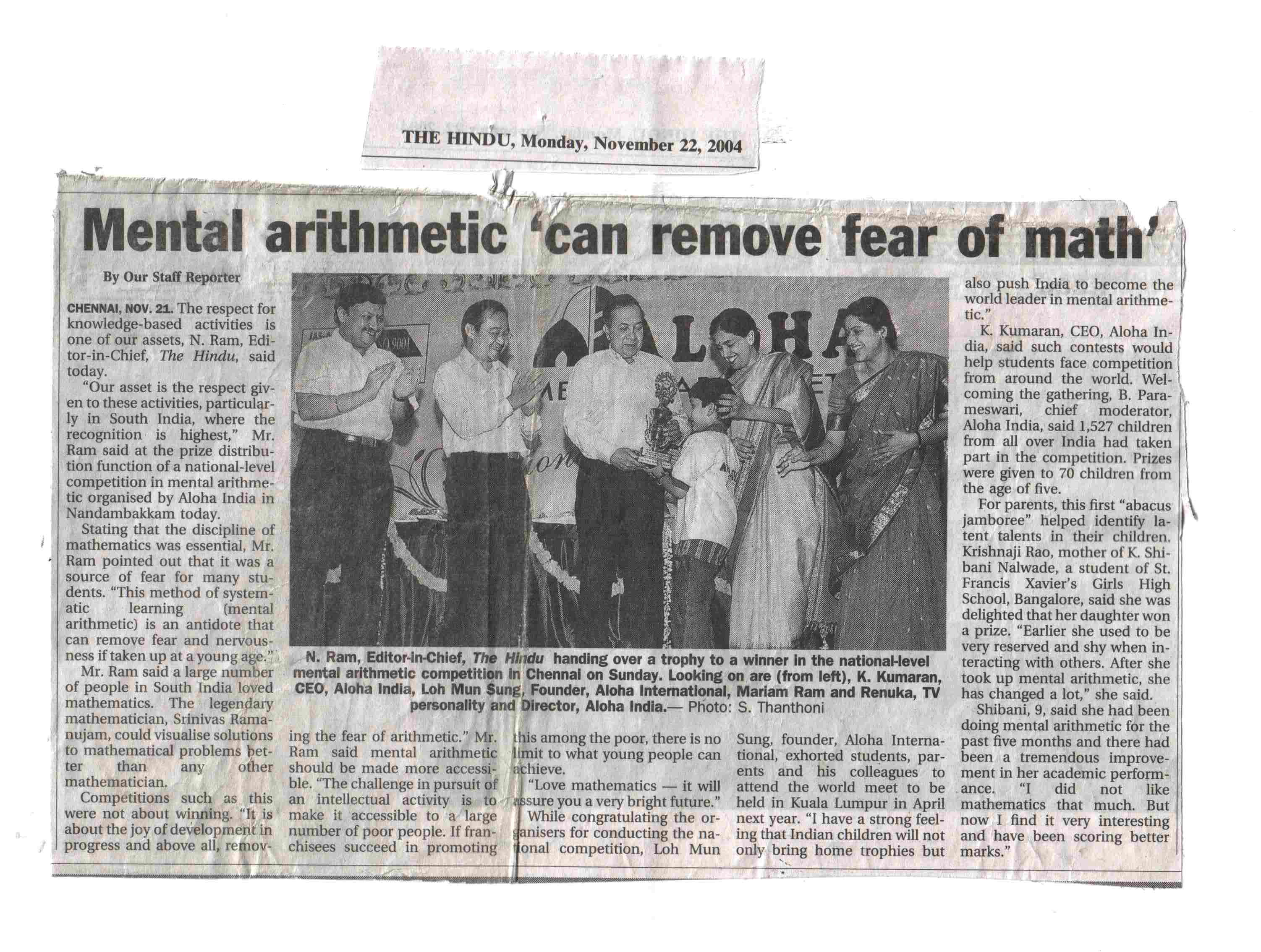 Aloha Mental Airthmetic Competition News